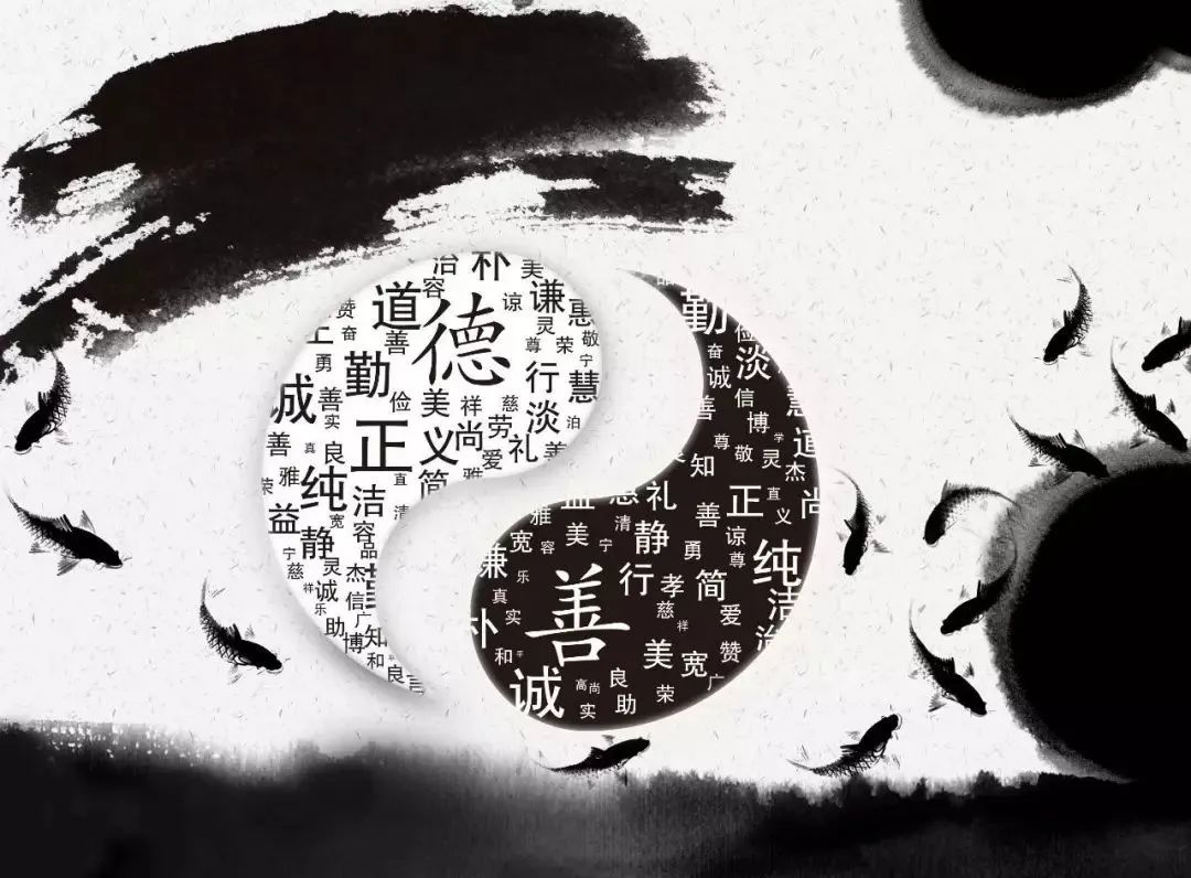 《易经》:随和的人,到哪都有福气! - 中国易经学术协会